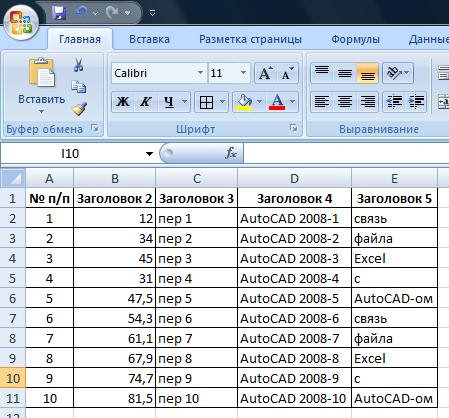 AutoCAD 2008 - Excel