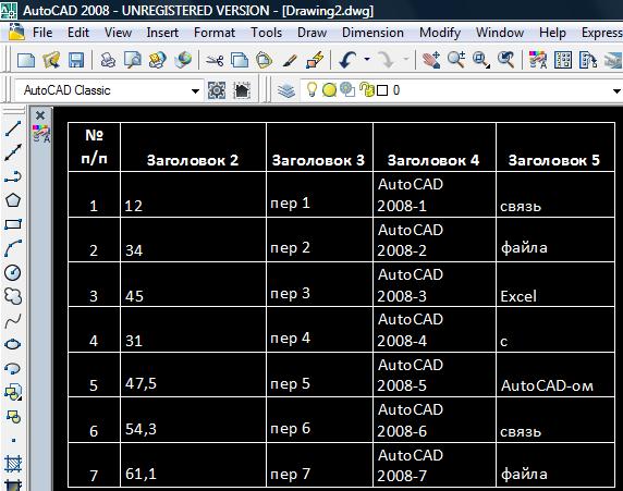 AutoCAD 2008 - Excel