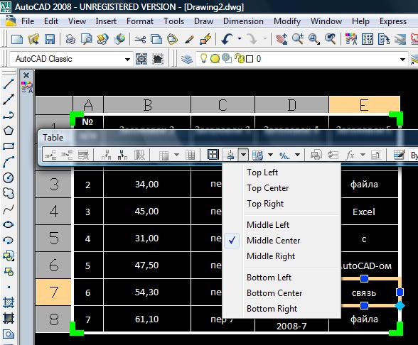 AutoCAD 2008 - Excel